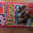 ピリ辛さくらご飯