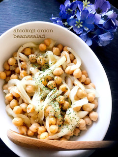 塩麹玉ねぎとひよこ豆のサラダ-レシピのメイン写真
