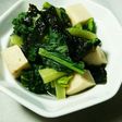 小松菜と高野豆腐の煮びたし
