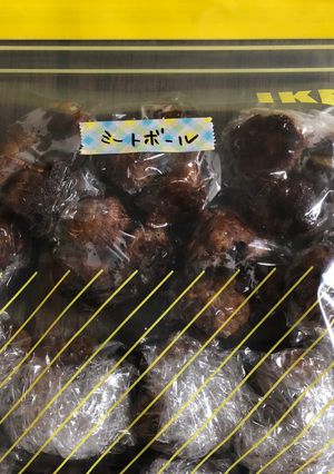 【お弁当作りおき】ミートボール-レシピのメイン写真