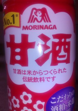 甘酒さくらご飯-レシピのメイン写真