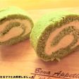 米粉で簡単★小松菜ヨーグルトロールケーキ