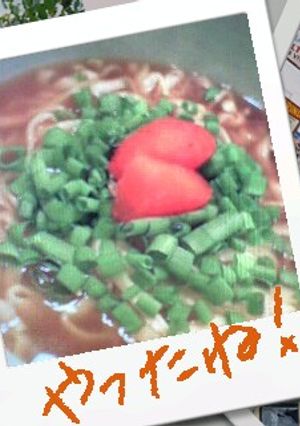 明太子のっけて♡艶うど〜ん-レシピのメイン写真