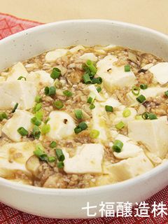 柚子胡椒の和風マーボー豆腐-レシピのメイン写真