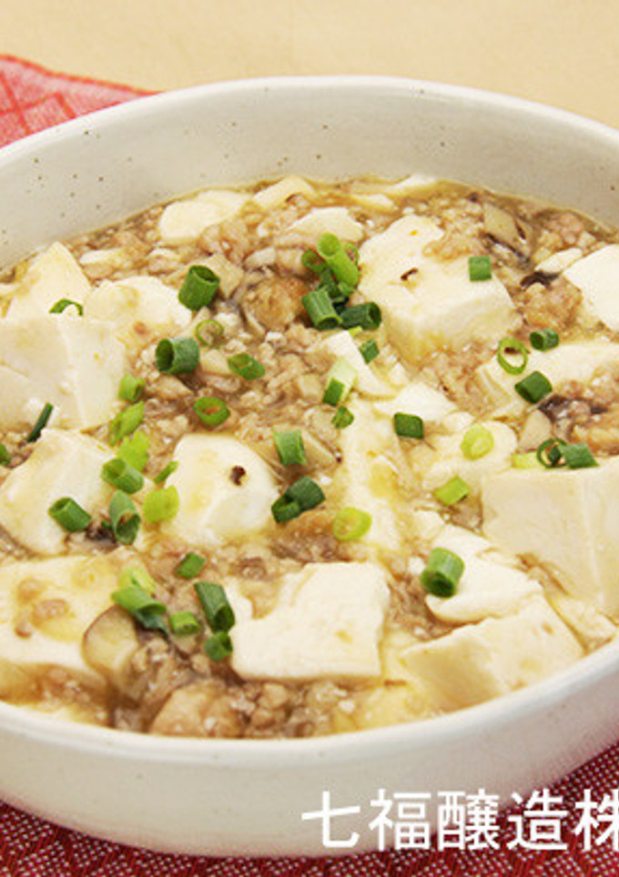 柚子胡椒の和風マーボー豆腐-レシピのメイン写真