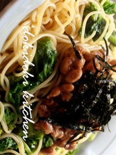菜の花と納豆のあっさり和風パスタ-レシピのメイン写真