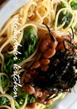 菜の花と納豆のあっさり和風パスタ-レシピのメイン写真
