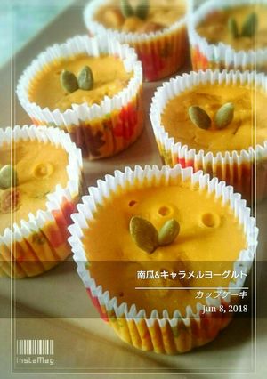 南瓜&キャラメルヨーグルトカップケーキ-レシピのメイン写真