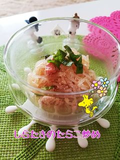 しらたきのたらこ炒め-レシピのメイン写真