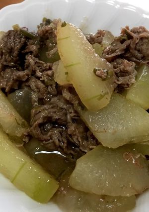 牛肉と冬瓜のとろとろ炒め煮-レシピのメイン写真