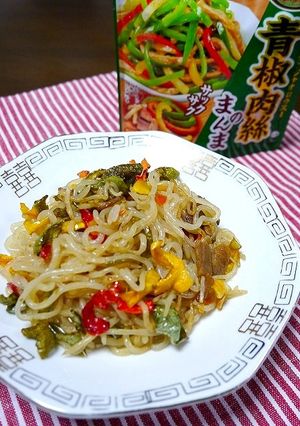 簡単！ＵＨＡ味覚糖☆青椒肉絲のまんま麺-レシピのメイン写真