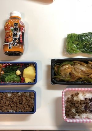 10分で完了!鶏の黒酢炒め☆ズボラ弁当-レシピのメイン写真