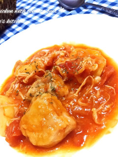 鶏肉のトマトビール煮-レシピのメイン写真