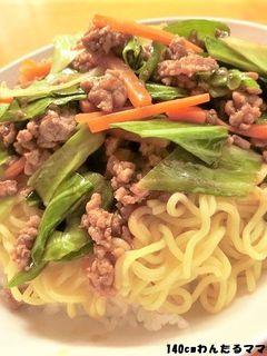 1袋で2人分~簡単★あんかけ焼きそば丼-レシピのメイン写真
