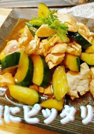 備長鮪と胡瓜の冷たい和え物 夏レシピ-レシピのメイン写真