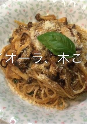 プロ直伝！ボスカイオーラ　スパゲティ-レシピのメイン写真
