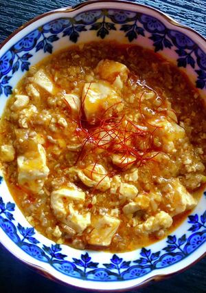 お袋の味☆基本の麻婆豆腐-レシピのメイン写真