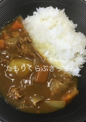 カレーライス-レシピのメイン写真