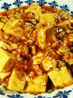 麻婆豆腐-レシピのメイン写真