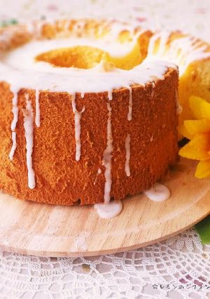 ♥ふんわりレモンのシフォンケーキ♥-レシピのメイン写真