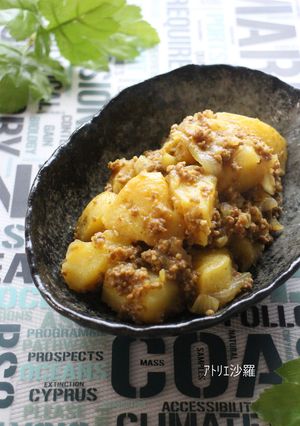 簡単♪カレー味で食欲増進！肉じゃが-レシピのメイン写真