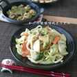 かぶの甘味噌焼きうどん