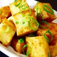 ピリッと大人味!厚揚げの柚子胡椒焼き