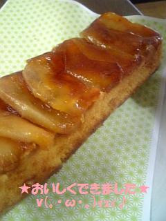 焼きりんごケーキ-レシピのメイン写真