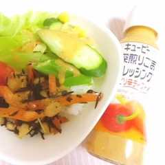 รูปของ ＊野菜とひじきのヘルシーベジボウル＊