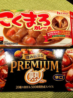 Mixルー美味カレー♪甘口➕辛口(中辛)-レシピのメイン写真