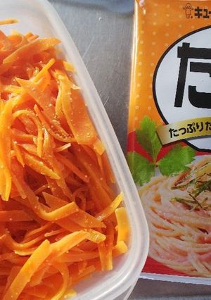 たらこニンジン-レシピのメイン写真