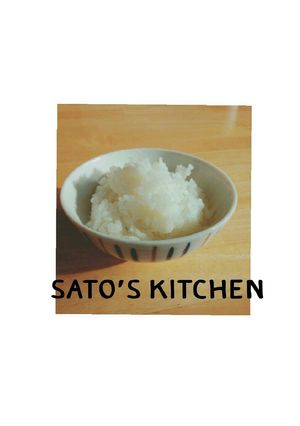 【便秘&腸活】試す価値あり!!寒天ごはん-レシピのメイン写真