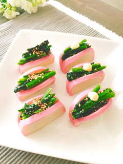 ほうれん草の胡麻和えを挟んだかまぼこ♪-レシピのメイン写真
