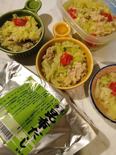 和風ミルフィーユ鍋(かつこんみ昆布だし)-レシピのメイン写真