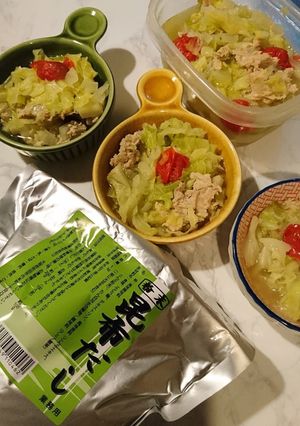 和風ミルフィーユ鍋(かつこんみ昆布だし)-レシピのメイン写真