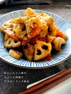 蓮根と人参の和風マヨガーリック炒め-レシピのメイン写真