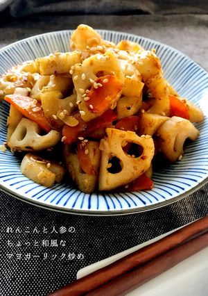 蓮根と人参の和風マヨガーリック炒め-レシピのメイン写真