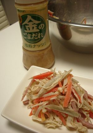 美味しい！！切干大根とごぼうのごまサラダ-レシピのメイン写真