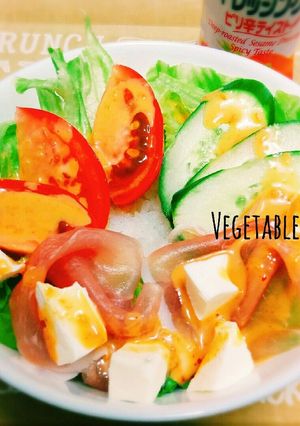 野菜と生ハムとクリームチーズのベジボウル-レシピのメイン写真