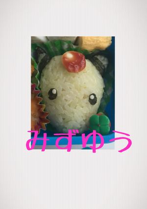 キャラ弁 ポケモン デンリュウ-レシピのメイン写真
