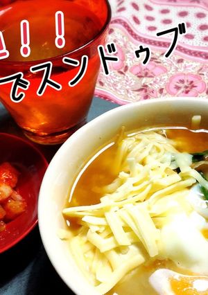 お家で簡単スンドゥブ！辛さ控えめ-レシピのメイン写真