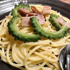 รูปของ ゴーヤベーコン夏パスタ【超簡単おいしい】