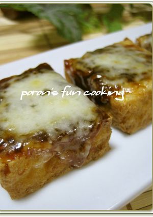 ☆簡単！厚揚げの味噌チーズ焼き-レシピのメイン写真
