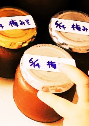 激うま梅みそ(*´꒳`*)-レシピのメイン写真