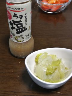 レタスの旨塩お浸し-レシピのメイン写真