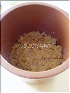 うちの甘い味噌-レシピのメイン写真