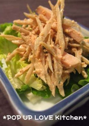 ★鶏ハムとごぼうの和風サラダ　*Ym*-レシピのメイン写真