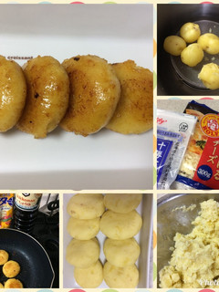 いももち-レシピのメイン写真