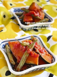 かぼちゃといんげんのトマト煮込み*-レシピのメイン写真
