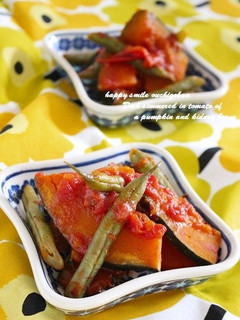 かぼちゃといんげんのトマト煮込み*-レシピのメイン写真